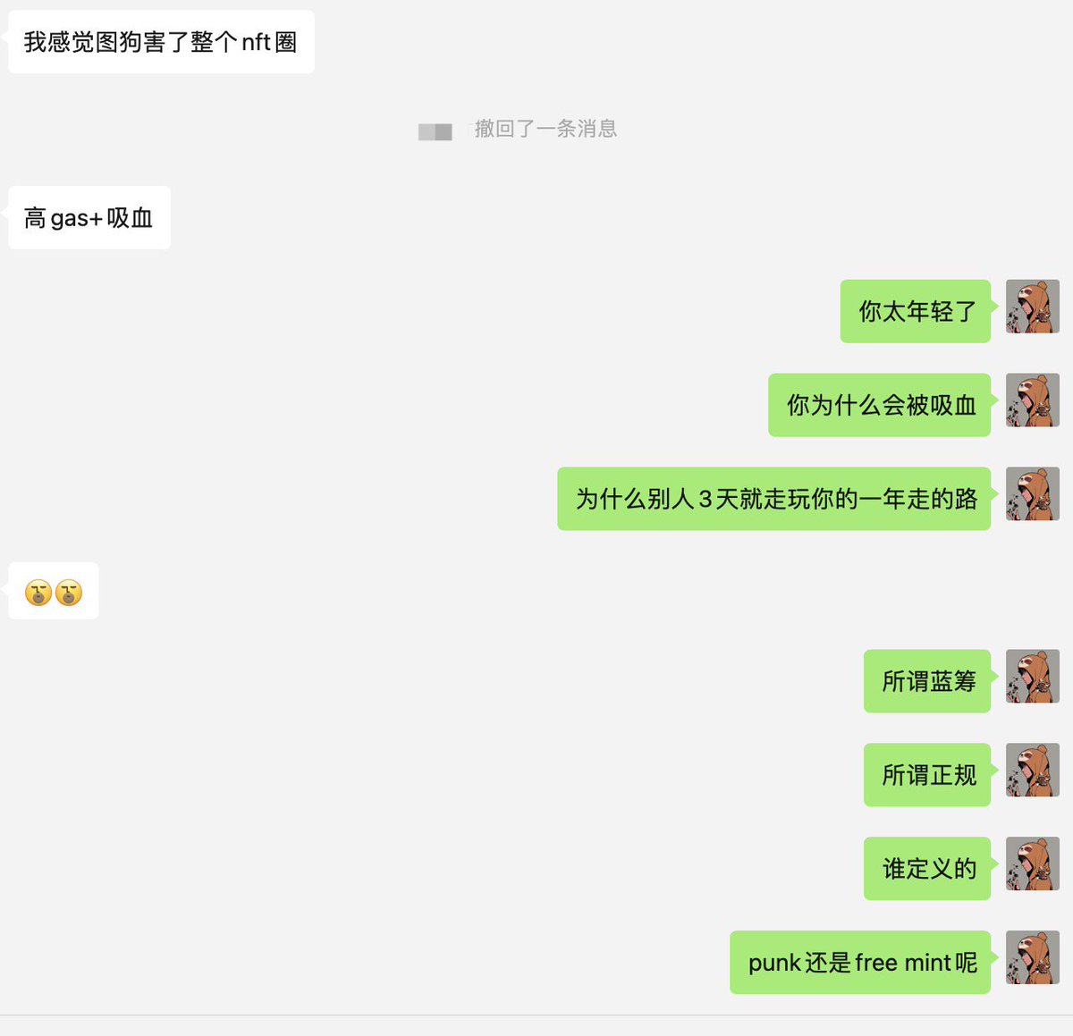 steffanwithfan's tweet photo. 图狗 特别是free mint的，其实是对生态起推进作用的。
1、只给了gas，矿工赚钱了，eth也燃烧了；
2、项目方只能通过版税赚钱，对开图质量要求、营销、后续的roadmap都很高，不会收完钱就去开party了；
3、虽然说图狗的钱都会流出市场和流向蓝筹，但是还是不要迷信蓝筹，应该买蓝筹股，但别allin某一个 https://t.co/Tzh1kFWfAX