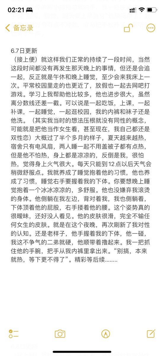 kaerbuka1's tweet photo. 才想起没更新，火速上来更新了 https://t.co/l3IwBhc6bp