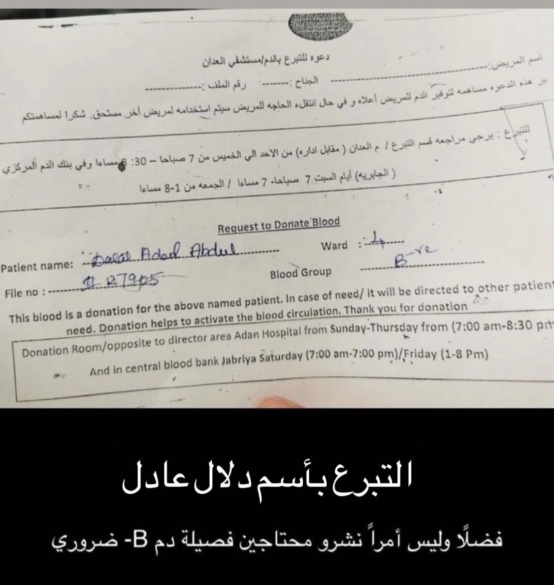 سارّة فرحان tweet media