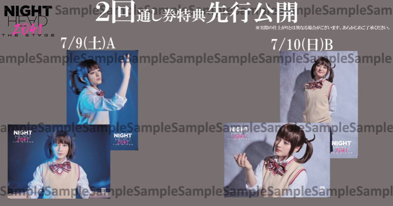 ex.たこやきレインボー公式 (@taco_staff) / Posts / X