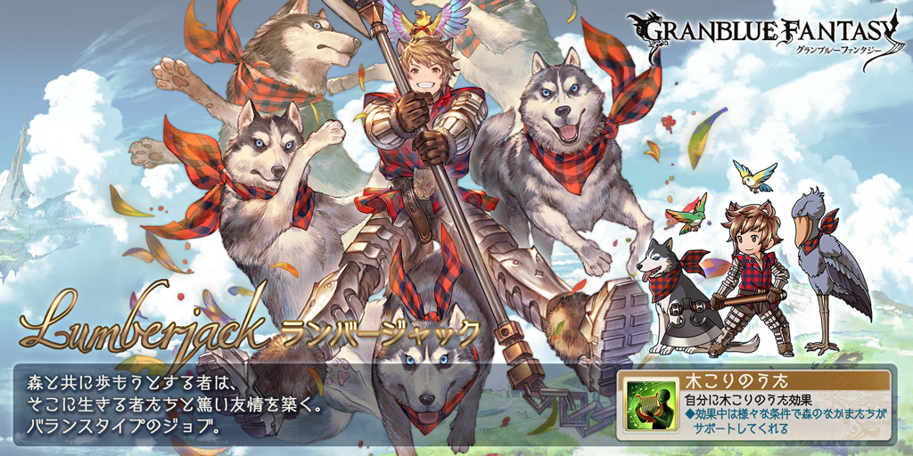 melliywhile's tweet photo. スマホRPGは今これをやってるよ。今のジョブはこれ！ https://t.co/PowljXD7yI