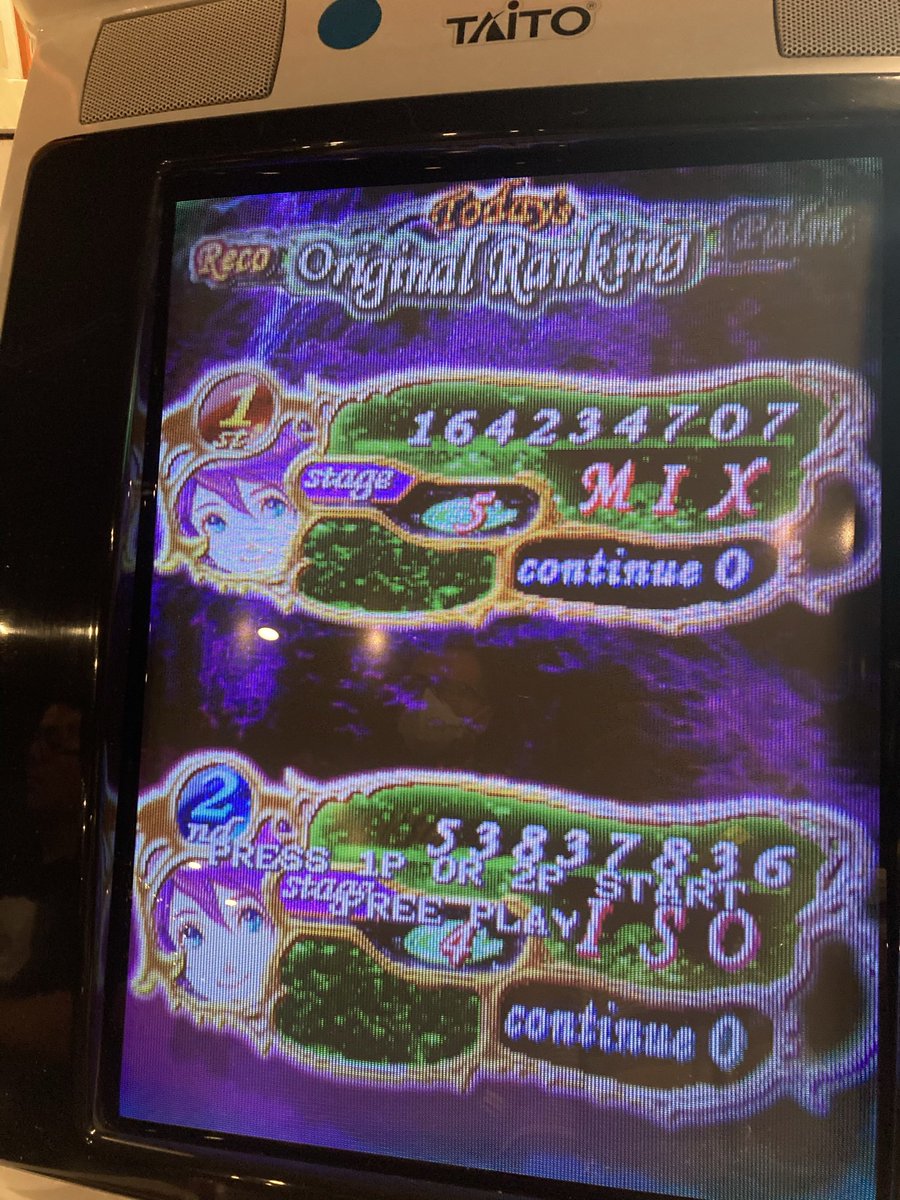 SpryteMix's tweet photo. We back back???? 👀 #shmup #shmups #stg #arcade #caveshmup #cavestg https://t.co/GWofhVe8HQ