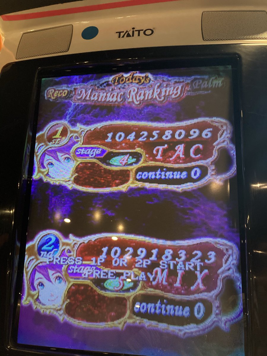 SpryteMix's tweet photo. We back back???? 👀 #shmup #shmups #stg #arcade #caveshmup #cavestg https://t.co/GWofhVe8HQ