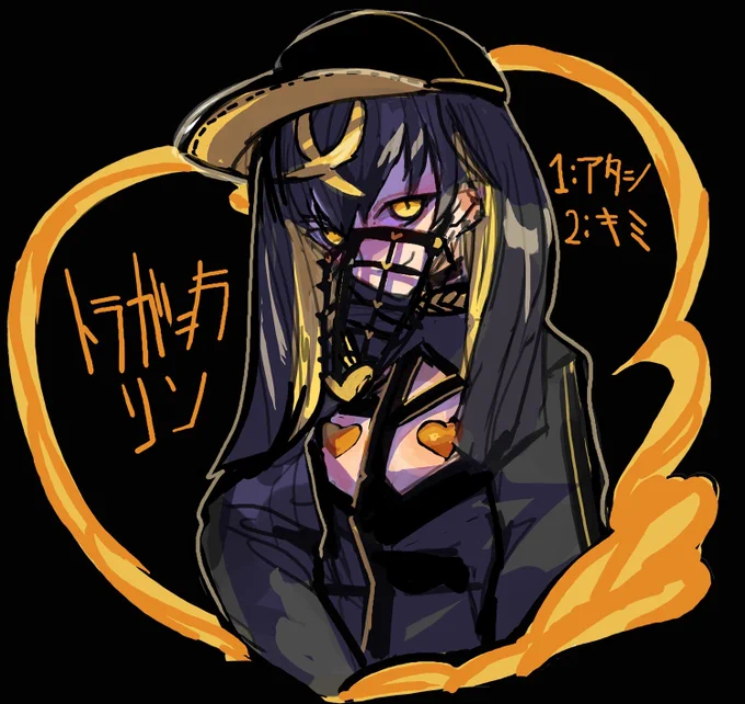 初出し～最近のトラガシラちゃんまとめ🐯 