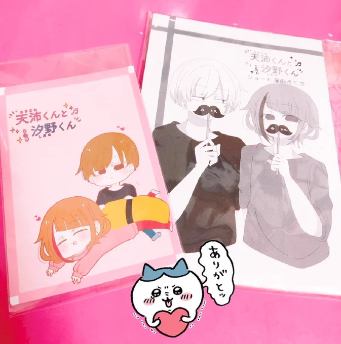もなかちゃん(@ yuxhj)ご本届きました😆💕ポストカードもとっても可愛い～～💖素敵すぎる新刊発行おめでとうございます👏✨
大切に読みます～🥰 