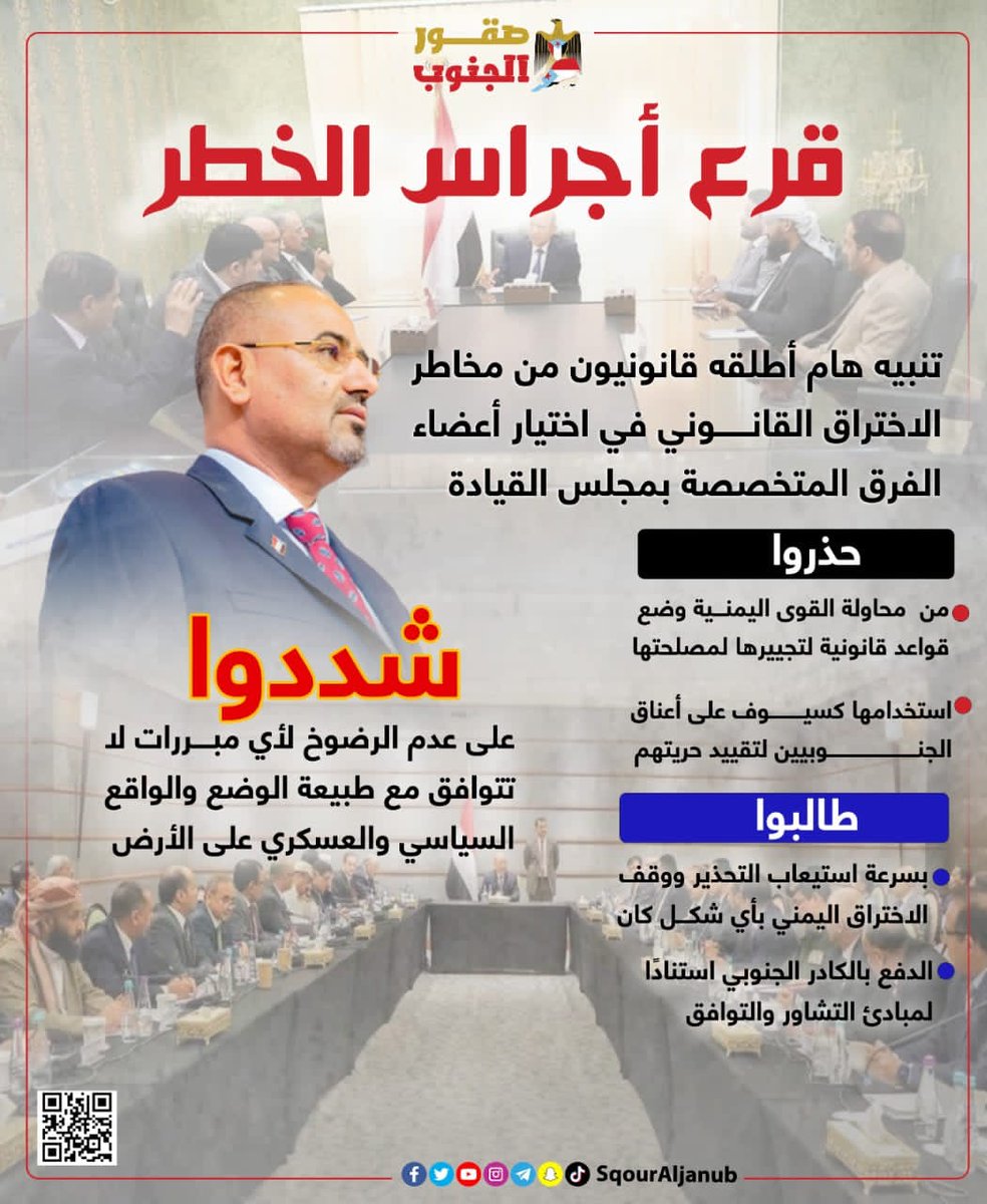 سلال جمعان بن سعدهن (@okp0uuzzz5rgpen) on Twitter photo 