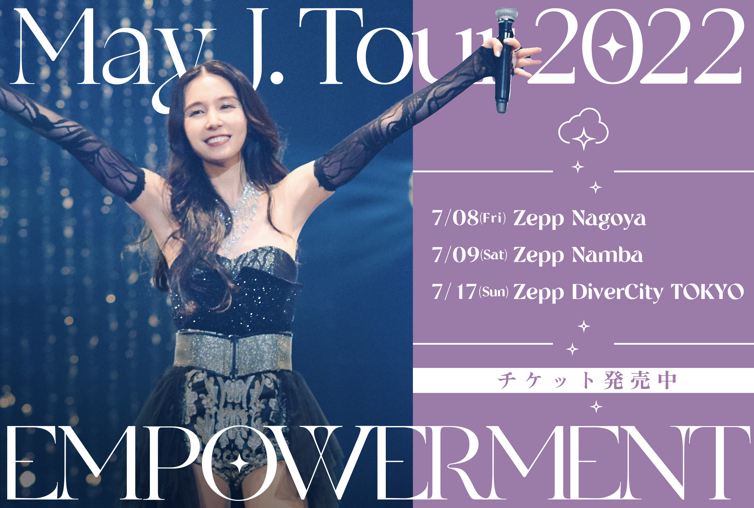 May J Staff Mayj Staff Twitter