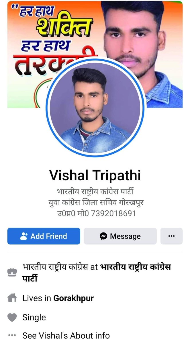 MRaiyanNoor's tweet image. हेलो 
@priyankagandhi
@RahulGandhi
@ShayarImran
@soniagandhi_786
@salman7khurshid
@INCMinority
@INCIndia
@pankhuripathak 
@srinivasiycजी आपकी पार्टी का भी स्टैंड यही है?ये गोरखपुर युवा कांग्रेस का ज़िला सचिव है। 
#ProphetMuhammad
#Stopinsulting_prophetMuhammadﷺ