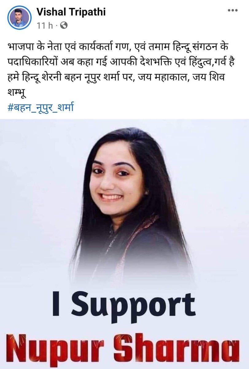 MRaiyanNoor's tweet image. हेलो 
@priyankagandhi
@RahulGandhi
@ShayarImran
@soniagandhi_786
@salman7khurshid
@INCMinority
@INCIndia
@pankhuripathak 
@srinivasiycजी आपकी पार्टी का भी स्टैंड यही है?ये गोरखपुर युवा कांग्रेस का ज़िला सचिव है। 
#ProphetMuhammad
#Stopinsulting_prophetMuhammadﷺ