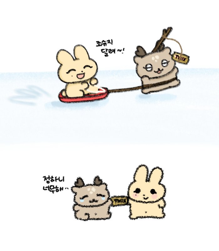 햄슨님께 홍윤 커미션 넣었어요 짱최고레전드사랑스러움...
이마에 붙이고 다니도록 할게요