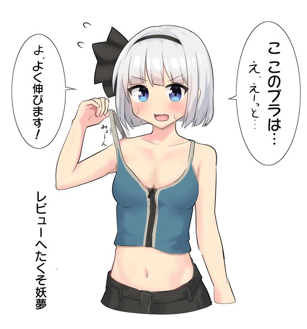 おh…おやすみょんー 