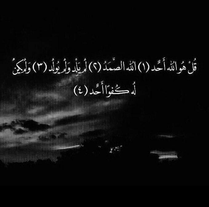 ___18shm's tweet photo. لعلها اجر لي ولك 🤍🤍 https://t.co/LZF1HyA19C
