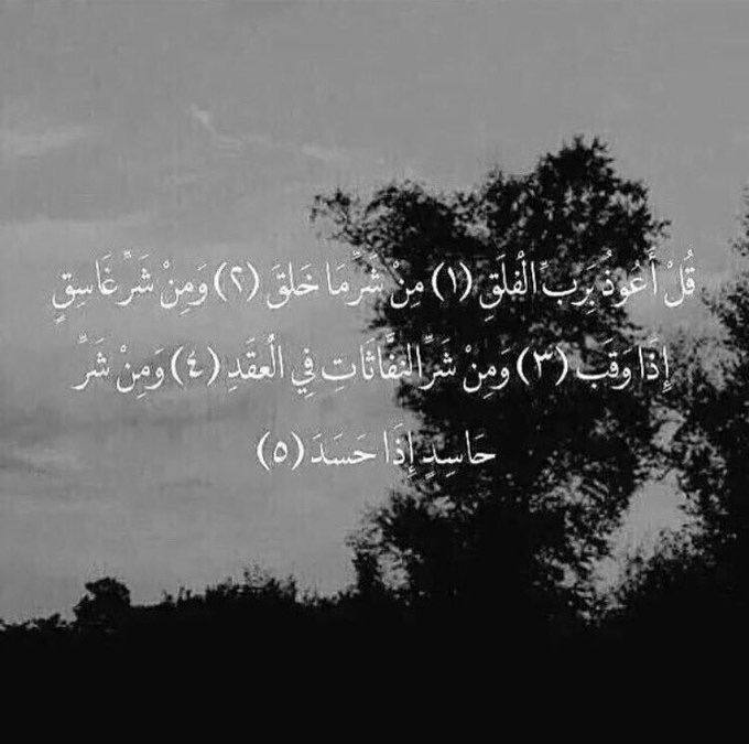 ___18shm's tweet photo. لعلها اجر لي ولك 🤍🤍 https://t.co/LZF1HyA19C