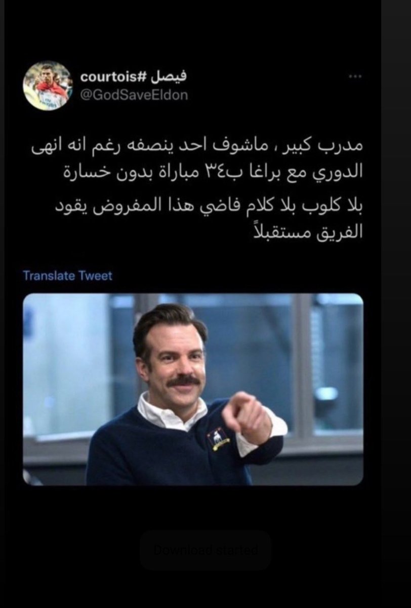 c7idti's tweet photo. @GodSaveEldon اخخخ 😂😂😂🤣🤣🤣🤣🤣 https://t.co/zcshO83tfz