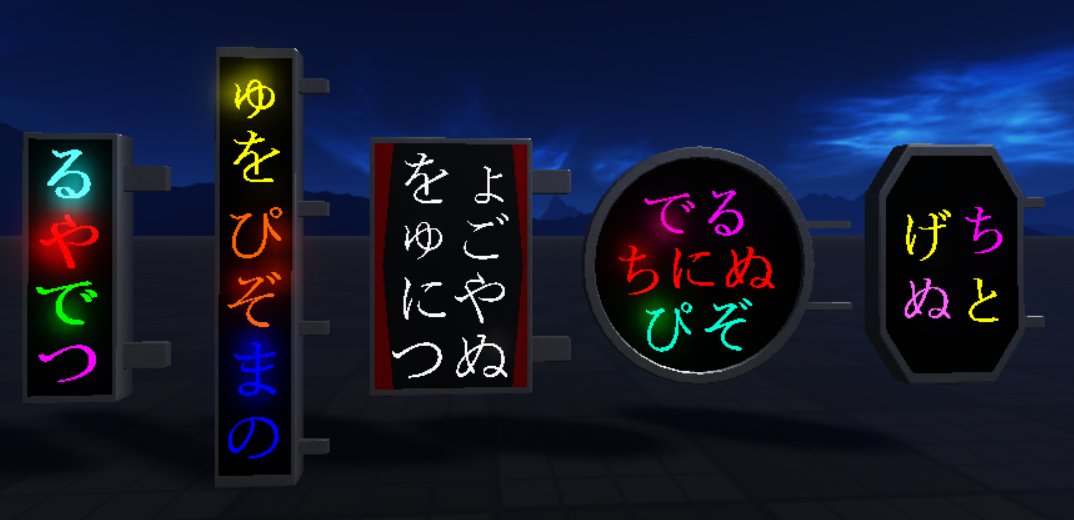Invisibliss2's tweet photo. Just a few Japanese billboards #RobloxDev #Roblox #Blender3d https://t.co/18qkQnTjpc
