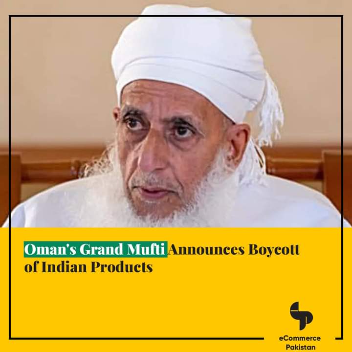 I Strongly condemn the remarks of BJP leader against our Beloved Prophet Muhammad ﷺ۔. Our Prophet Hazrat Muhammad (PBUH) is more Precious than our Lives, Wealth, Honor and Dignity.❤
#BoycottIndianProducts
#Stopinsulting_ProphetMuhammad
 #إلا_رسول_الله_يا_مودي