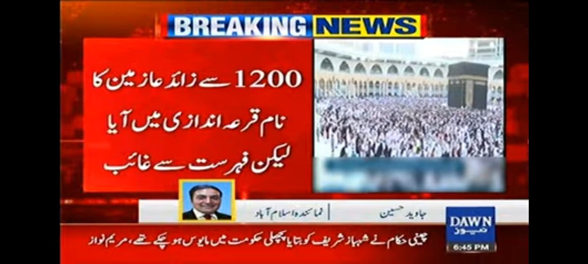 rhtfaraz's tweet photo. #Hajj2022_Scandal
#hajjscandal2022 https://t.co/BdNQwpXRuK
