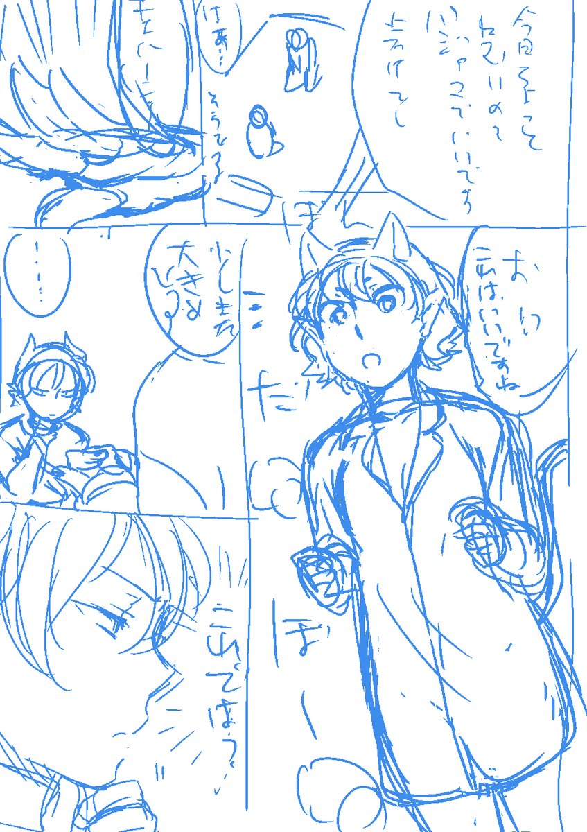 もう特にコスプレでもなくなってきた本の進捗です 