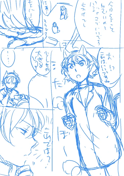 もう特にコスプレでもなくなってきた本の進捗です 