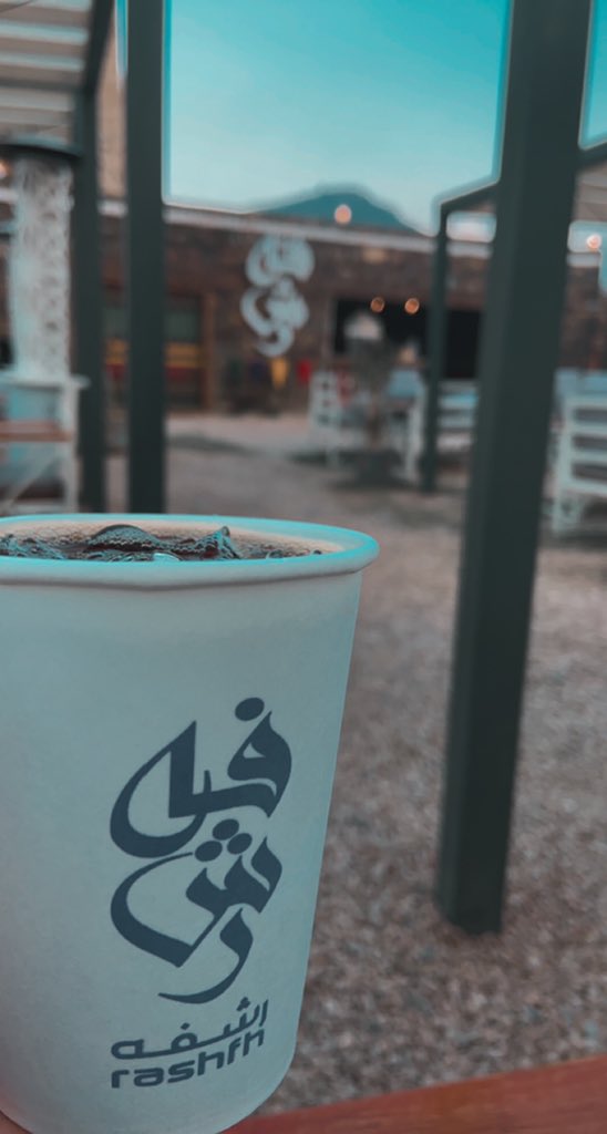 ريم عكشه tweet media