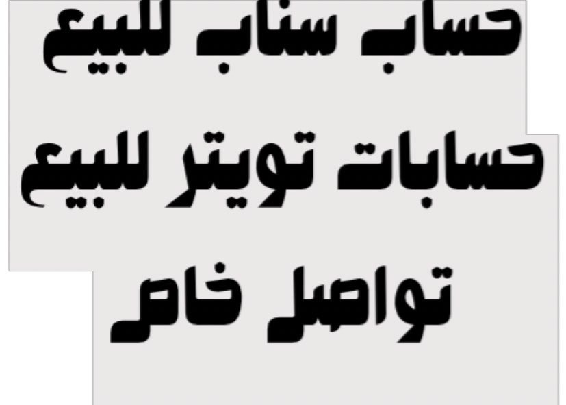 dooooorr1's tweet photo. حسابات جاهزه للبيع 
⁦@dooooorr1⁩ 

⁦@9_entity⁩ 

⁦@ZZB288⁩

⁦@p3ss_⁩ 

⁦@5cc1_⁩

 #سكربت22 https://t.co/d46pYSs3PX