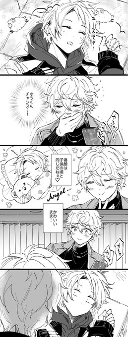 ゆうくんチャンス強行突破

(まこいずだよ!) 