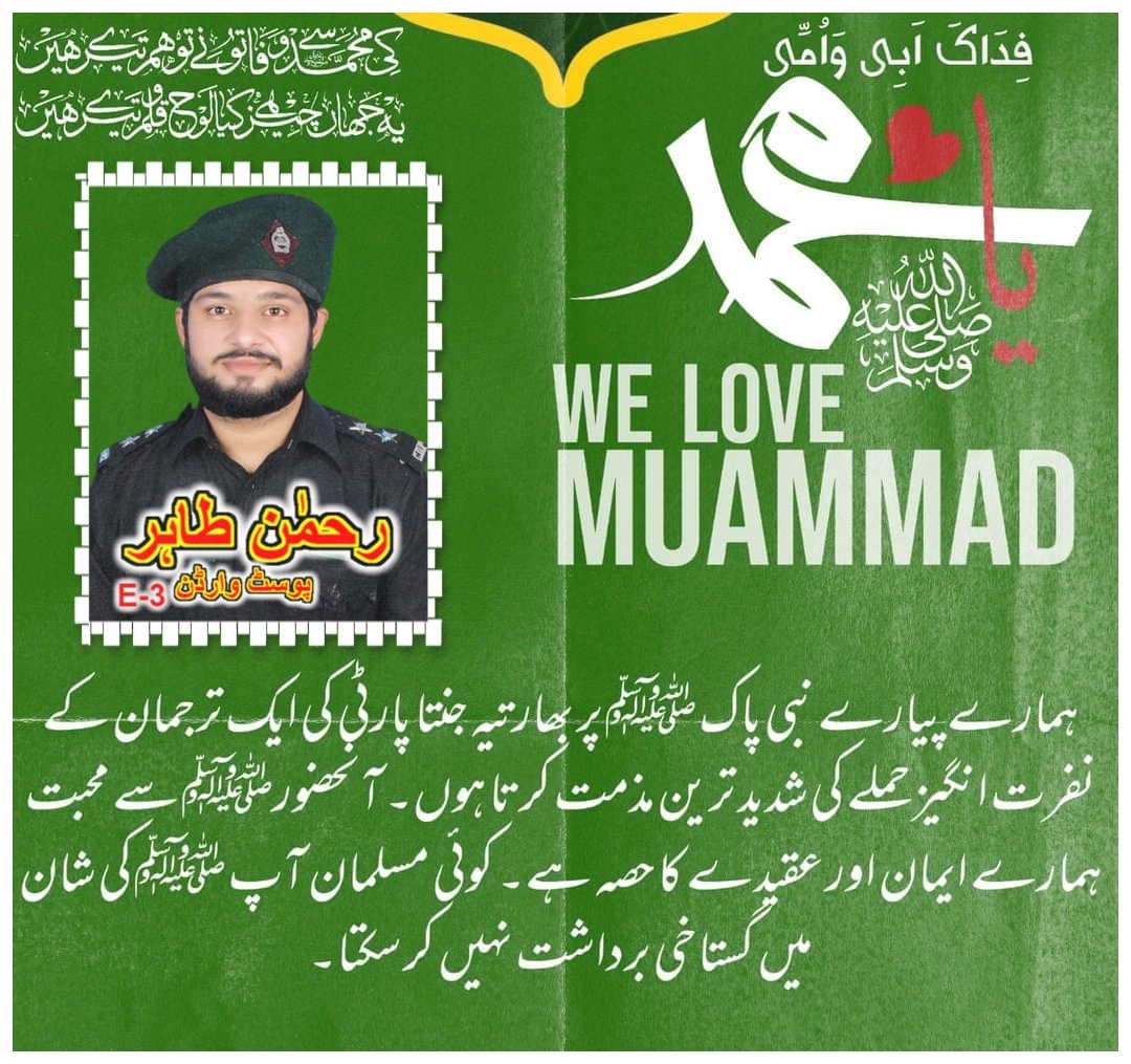 Rehman_4786's tweet photo. #انڈین_سفیر_کو_ملک_بدرکرو https://t.co/RoOjadBrvZ