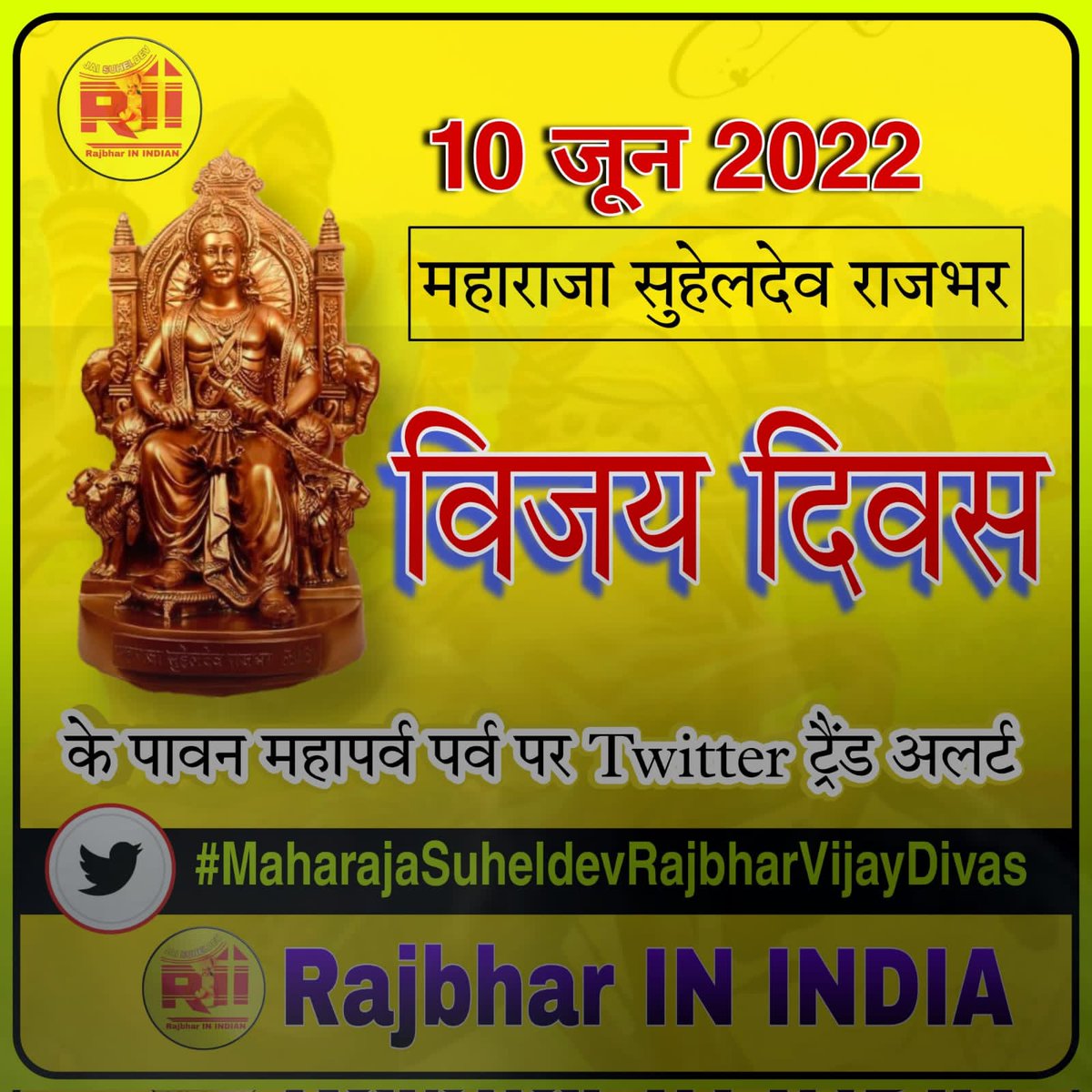 SunilRajbhar_'s tweet photo. "They were hence we are"
 "वो थे इसलिए आज हम है !"

 Greetings to everyone on #Vijay_divas of Great warrior of India,
 
#महाराजा_सुहेलदेव_राजभर_जी 
#KingSuheldevRajbharSBSP 
                         👇
#MaharajaSuheldevRajbharVijayDivas
🪔🪔🪔🪔🪔🪔🪔🪔🪔🪔 https://t.co/gYywyPNzep