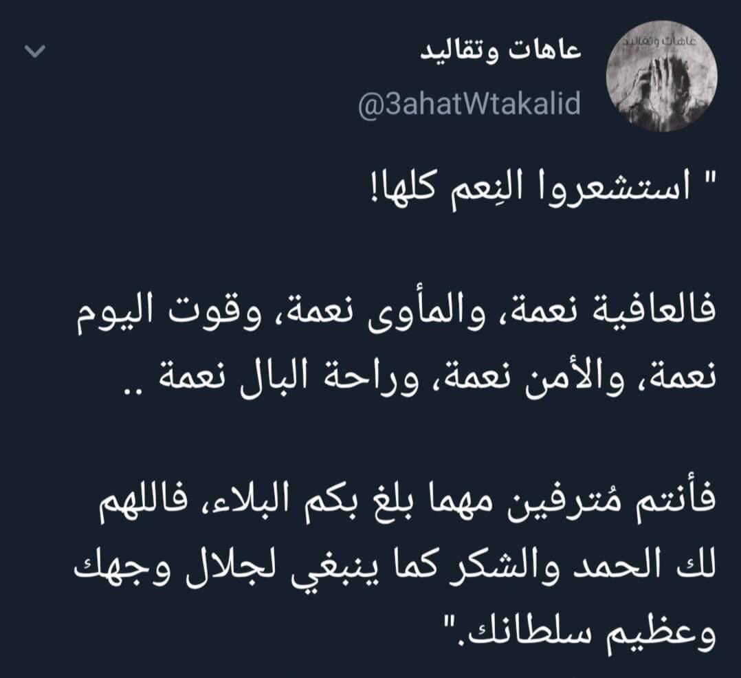 manar1975's tweet photo. https://t.co/2XcDeCfMez