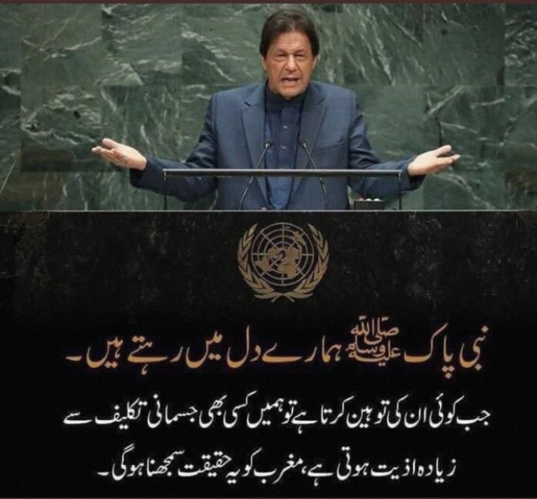 fazi54's tweet photo. #خاتم_النبیین_محمّدﷺّ
#گستاخی_رسول_نامنظور
#سوچنا_بھی_مت
#انڈین_سفیر_کو_ملک_بدرکرو https://t.co/ALNmCuH0hc