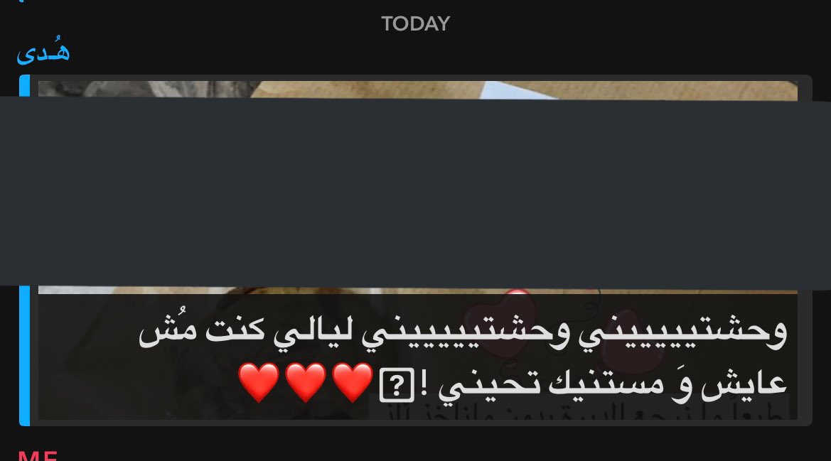 FFOO96's tweet photo. وانا ايامي بلاك طوال والأطوَل منـّها شوقٍ غريب إني تحملّته🫂❤️❤️❤️❤️ https://t.co/AeyhbdXRqH