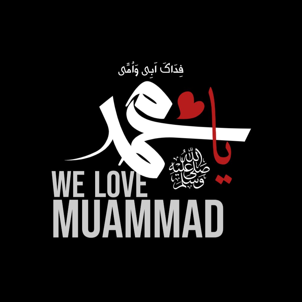 kowser_web's tweet photo. Our Prophet (SAW)❤️
Our Honor ❤️
Our Proud ❤️
No one has the right to insult.
#Stopinsulting_ProphetMuhammad 
#OurProphetOurHonour 
#WeLoveMuhammadPBUH 
#BoycottIndianProducts #BoycottIndia
#BoycottIndianProducts https://t.co/lLEBjB2iBv
