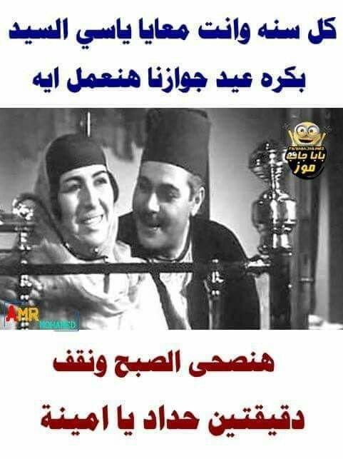 allamashhot's tweet photo. 😂😂😂😂 https://t.co/i6nFcMNetU