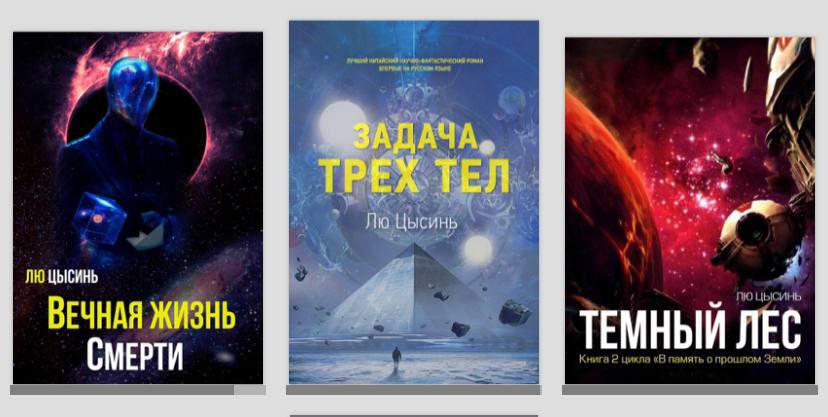 Второй хранитель 2 аудиокнига. Второй хранитель 2 аудиокнига