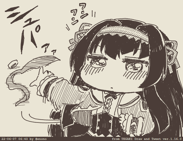 いけ!カレン!もやしきる だ! #tegaki_dt 