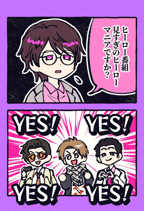 22.06.07
ヒーロー番組見すぎのヒーローマニアですか?
#ドンブラザーズ
#仮面ライダーリバイス
#ゴーカイジャー
#ウルトラマンルーブ 