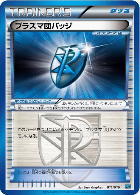 毎日 ポケモンカード紹介 旧裏好き レックウザ Amp デオキシスlegend Legend オゾンクライマックス は炎エネをトラッシュするため連発には工夫が必要 とはいえ うちゅうウイルス と相性の良い高火力であり相手のexやlegendを倒せばサイドを3枚
