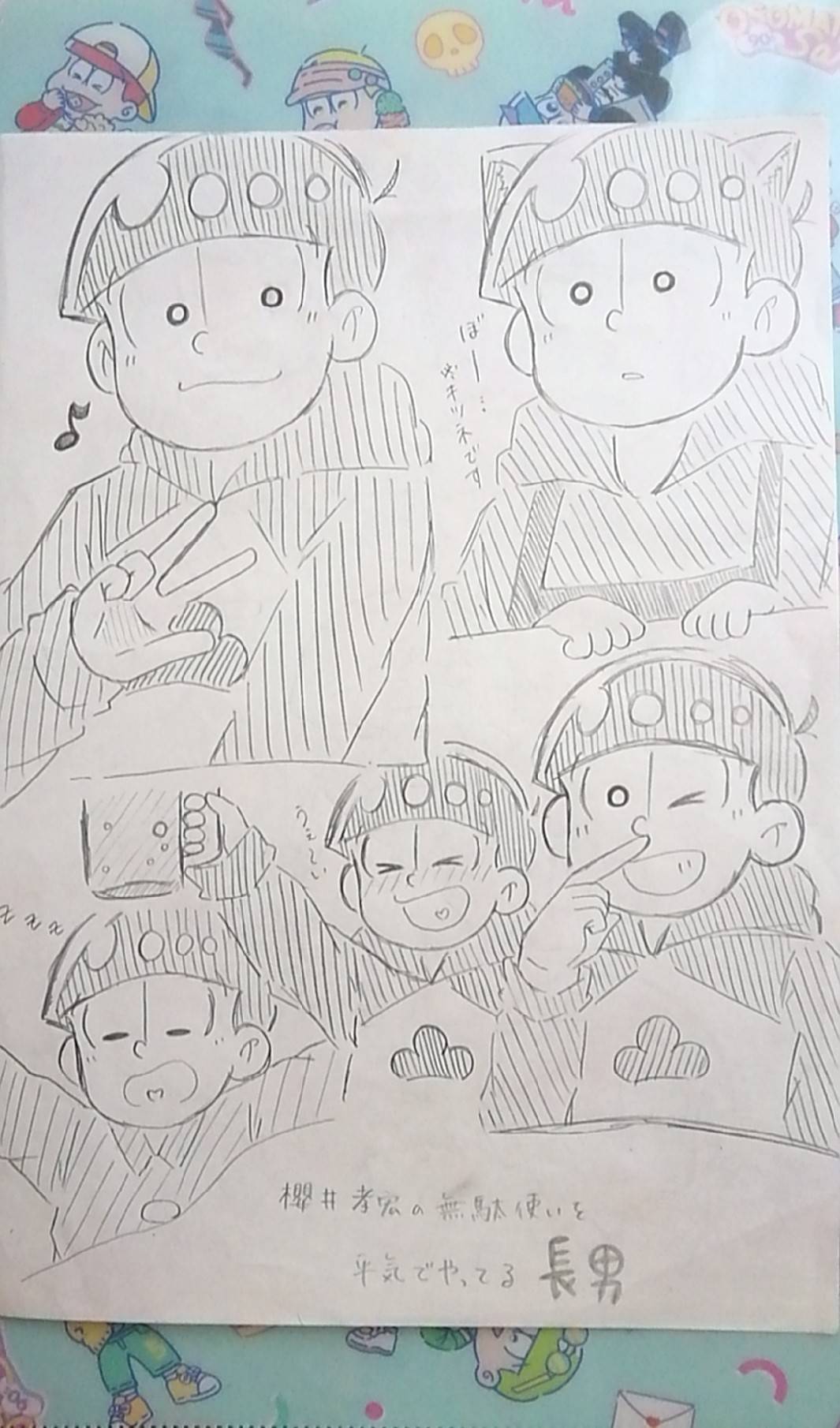 つなまる 雑食ゴリラ 暇だったんです おそ松さん イラスト アナログイラスト おそ松さん好きと繋がりたい おそ松 カラ松 チョロ松 T Co Gz29yabnlu Twitter