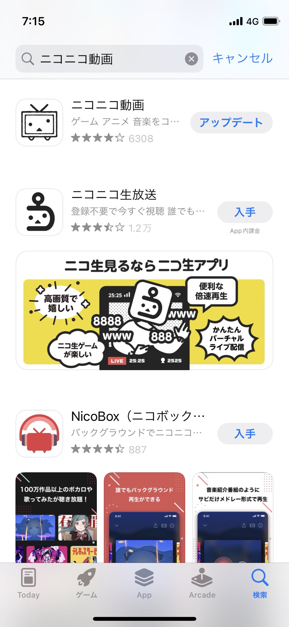 ゆろた ニコニコ動画のアイコン直ったね T Co 4ovxr5s0f0 Twitter