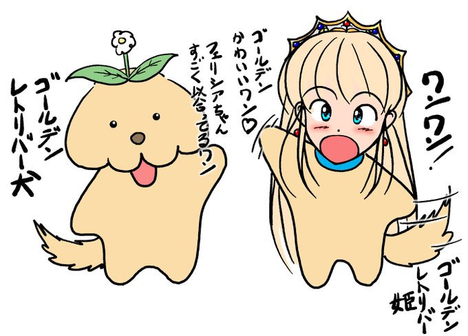 フェリシアちゃんのマスクと耳無し差分だワン。 