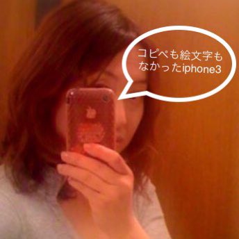 kenkohmama's tweet image. アイコン変えました

今までのはiPhone 3 手にしてるから10年ぐらい前ので流石に年齢詐称だよね、と思って去年からハマってる #TomWood の #EarLoop の写真にしました。

どうぞお見知りおきを
これからもよろしくね