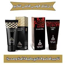 🔥لتكبير العضو الذكرى🔥
    🔥 *كريم تيتان الروسى💥الروسى الأصلى مختوم💥
♨️ليس له اى اضرار او مضاعفات نهائيا
يمنحك زيادة في طول العضو  *7سم*  فوق الطول اللى معك💪 التوصيل مجانى  للاستفسار والطلب على رقم الوتس
whatsapp.com/dl/phone=97056…
#استفزت_طليقها_بصور_زواجهم
#السعوديه_كولومبيا