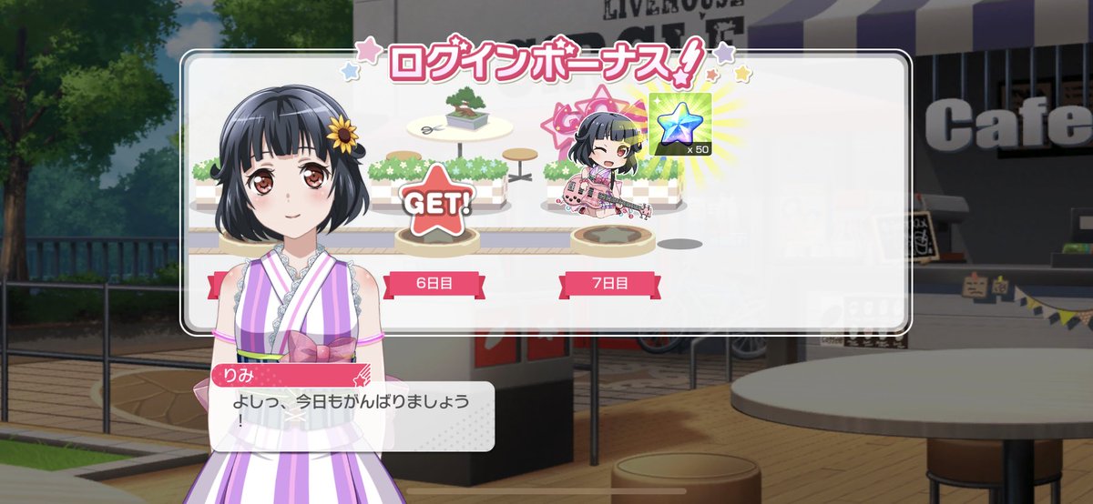 おはようございます❗
りみり---ん‼️
頑張れる所まで頑張るよ
(´；ω；｀)
#相互フォロー100 
#いいねした人全員フォローする 
#初リプ・初絡み大歓迎
#バンドリ
#バンドリ履歴書
#バンドリーマー
#バンドリーマーさんと繋がりたい
#拡散希望RTおねがいします 
#拡散希望RT 
#拡散希望