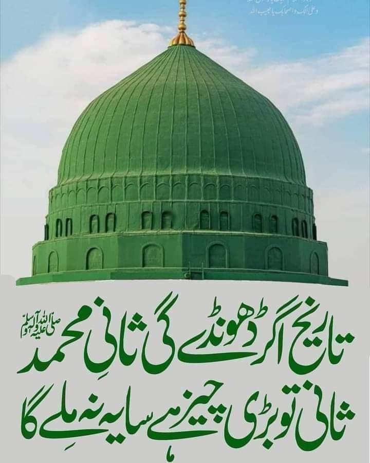 sadafsheriff35's tweet photo. ﷽

إن الله و ملائكته يصلون على النبي يا أيها الذين آمنوا صلوا عليه وسلموا تسليما ۝

 (ﷺ) https://t.co/RjBGzTu7OV