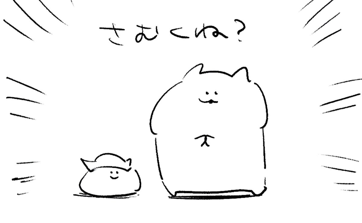 ロケンロー(おはよう) 