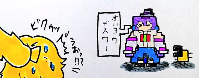 おは
ドット
ようございますです 