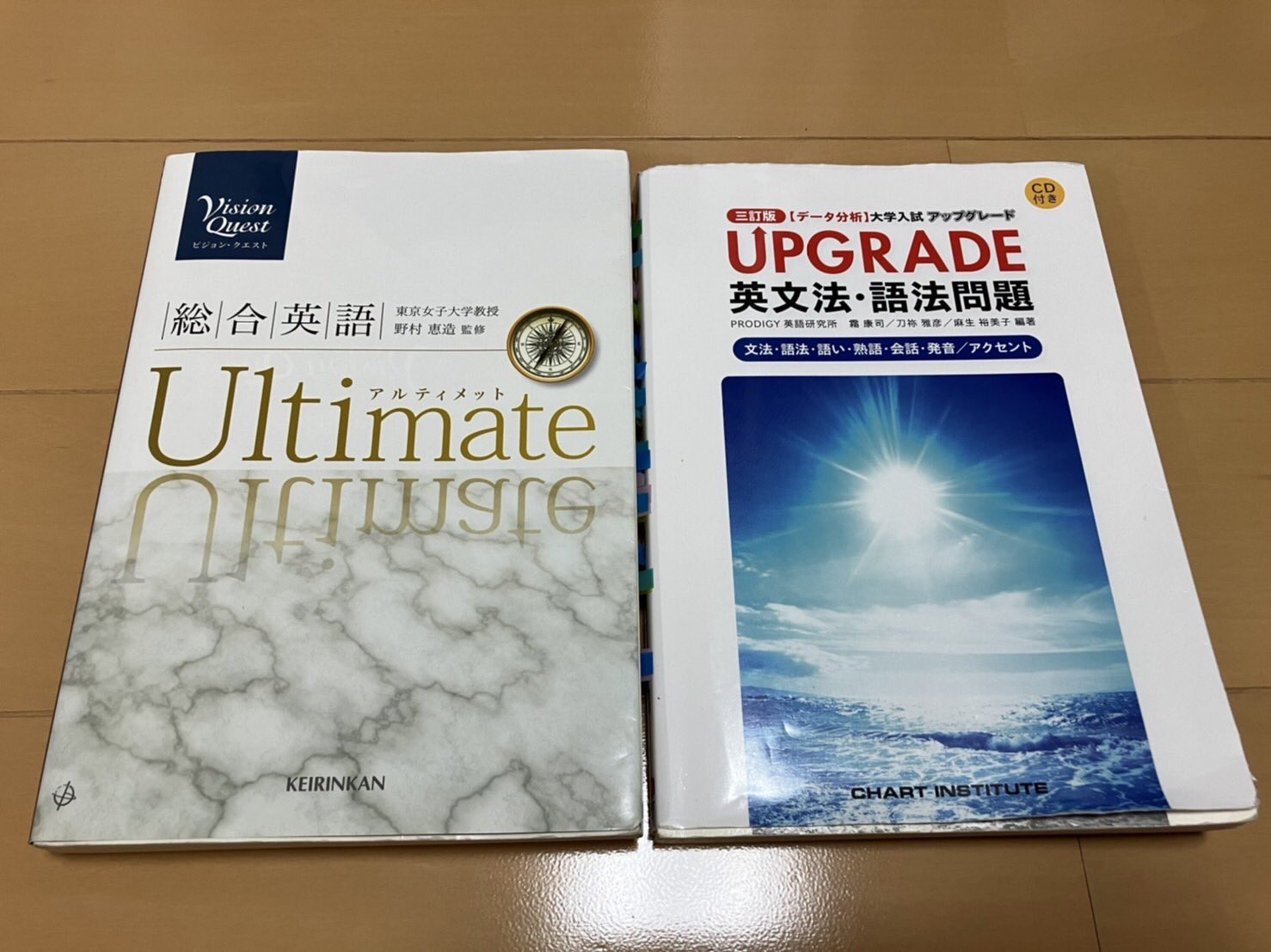 にかわ 高校英語の参考書 何使ってますか現役生前後の年代ーー 買いたい Twitter