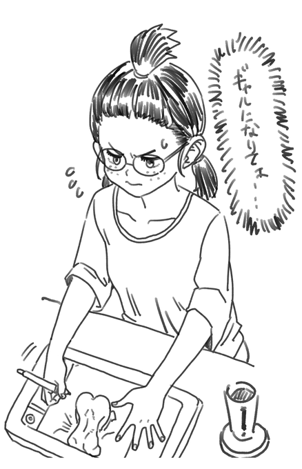 村々人さんはギャルに憧れるおたく系女子。 