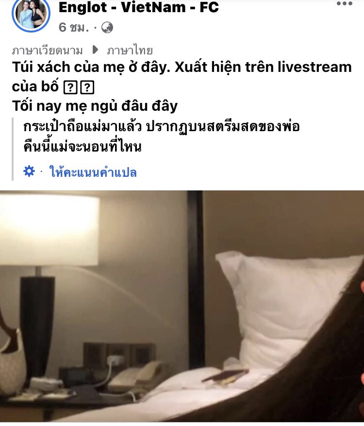 ENiratcha's tweet photo. คู่ปรับไอแดง555555💗#อิงล็อต #GrandtoViệtnam https://t.co/tRMLkkvsHM