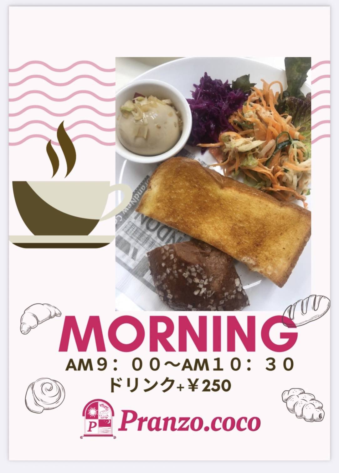 香芝カフェ Twitter Search Twitter